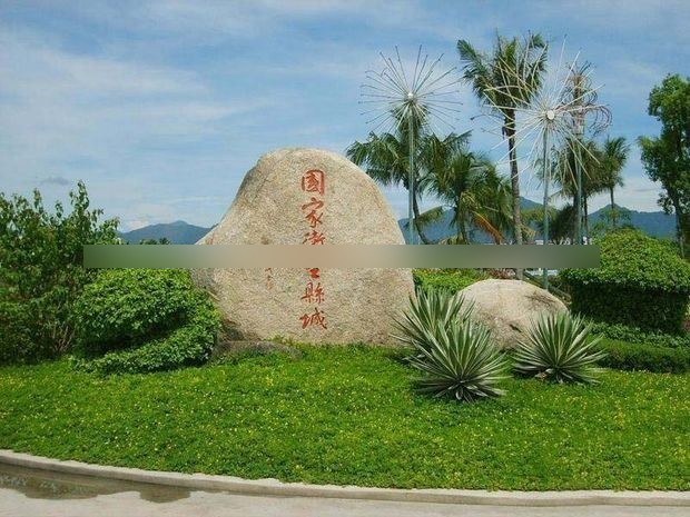 保亭市容市貌及县城特色介绍